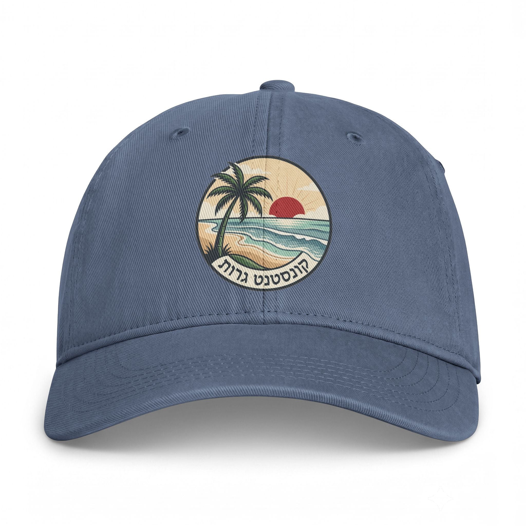 Palm Sunset Beach Logo Cap | Embroidered Coastal Hat
