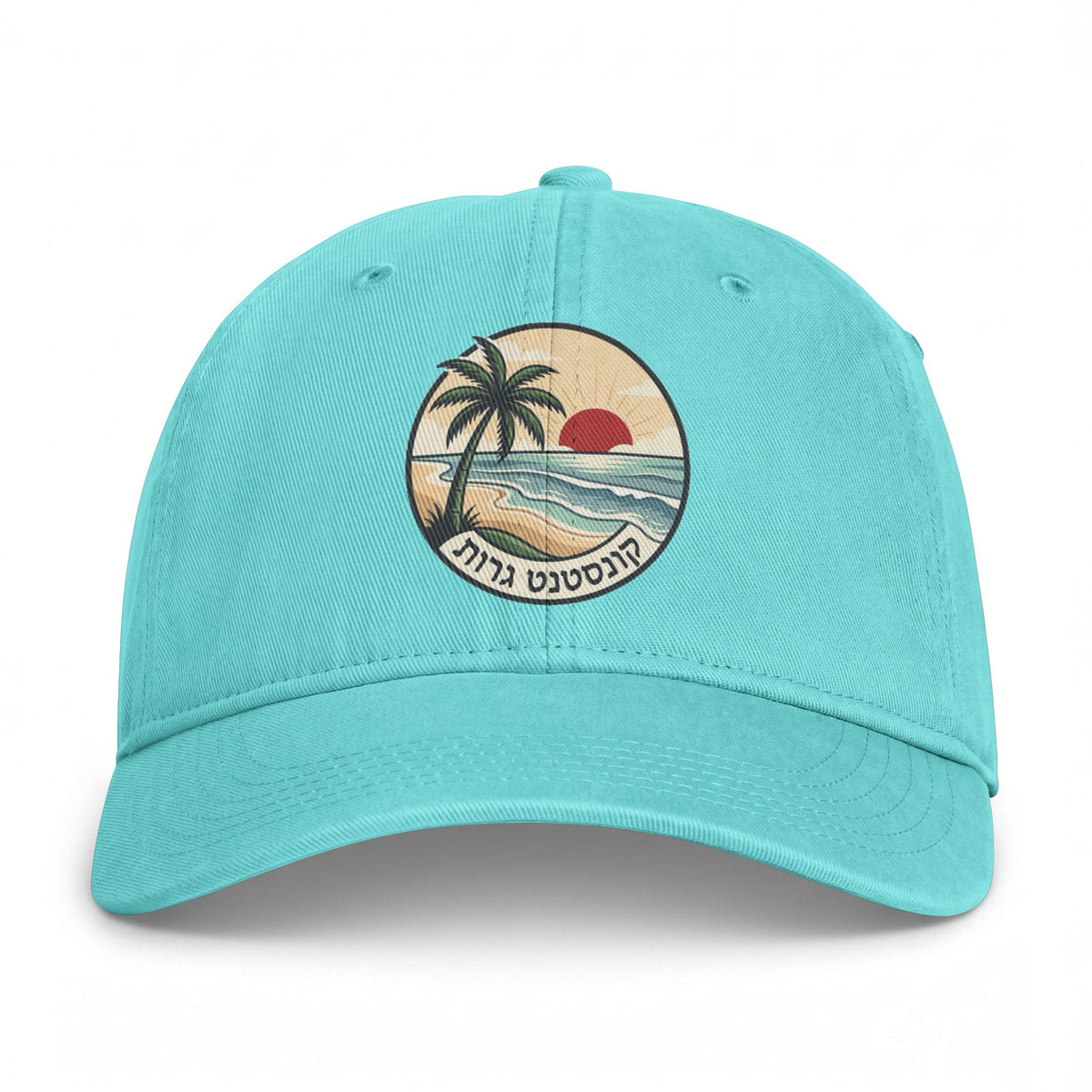 Palm Sunset Beach Logo Cap | Embroidered Coastal Hat