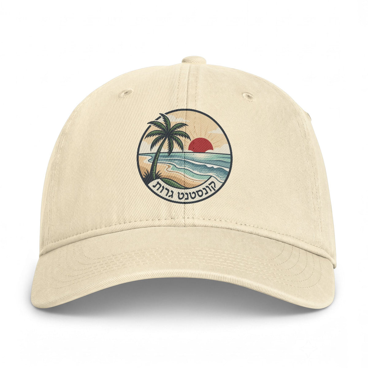 Palm Sunset Beach Logo Cap | Embroidered Coastal Hat